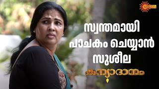 Kanyadanam - Adipoli Scenes | 04 Mar 2026 | Surya TV Serial