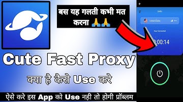 Cute Fast Proxy || Cute Fast Proxy App Kaise Use Kare | How To Use Cute Fast Proxy App