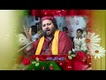 010 gazal kitliwale baba 2016 bukhari studio 313