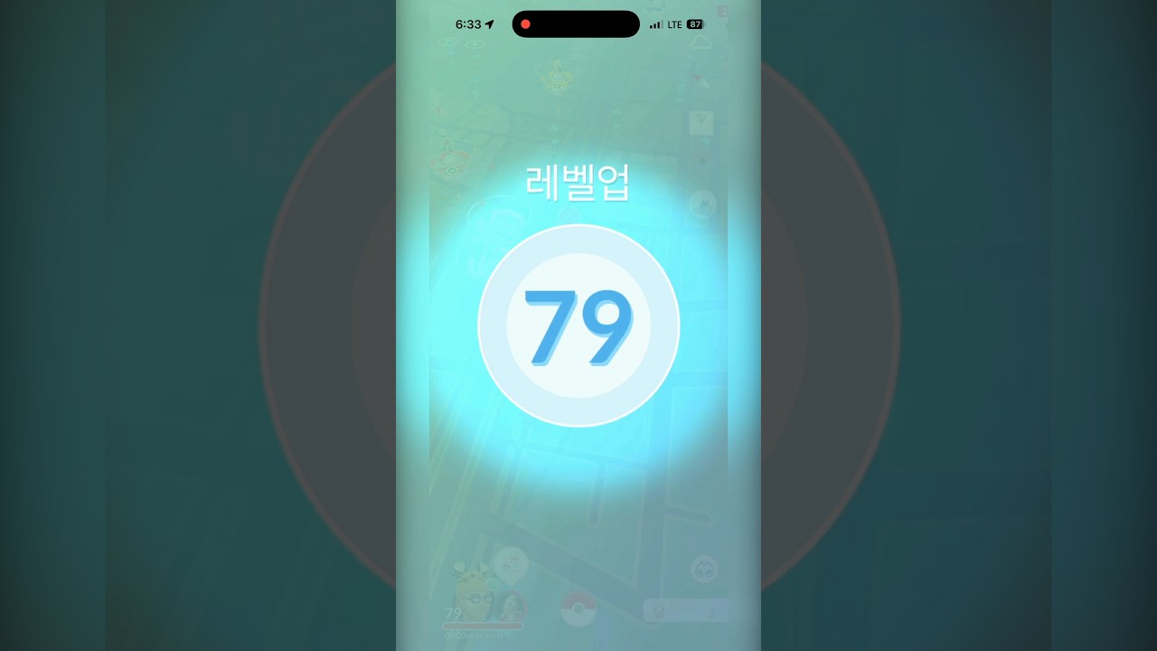 근황 #포켓몬고 #pokemongo #포켓몬