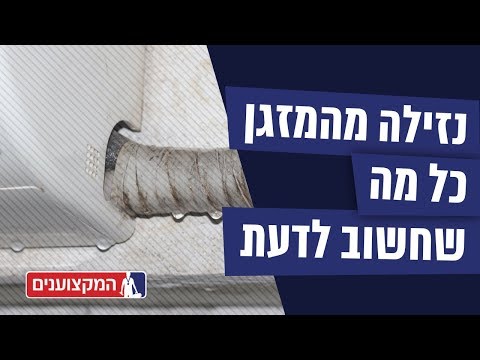 וִידֵאוֹ: קולטי מים: סוגים, מטרה, התקנה, ביקורות