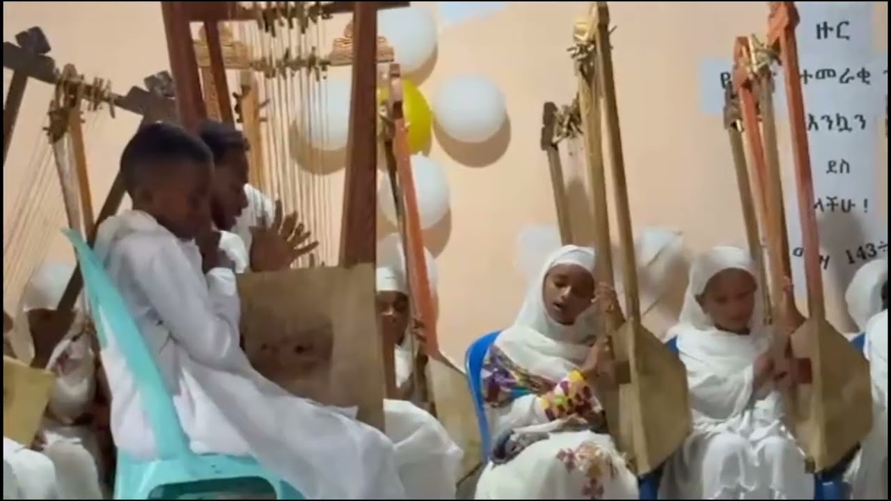 ልደታ ሰንበት ትምህርት ቤት በገና ተማሪዎችን አስመረቀ