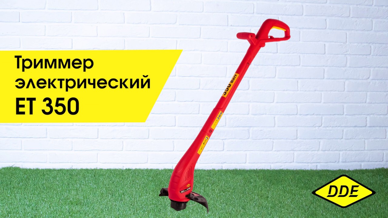 Триммер электрические с нижним расположением двигателя | DDE ET 350