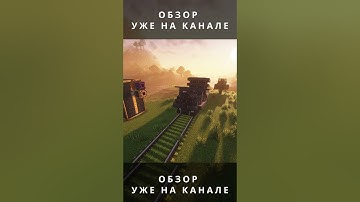 Обзор Create: Steam 