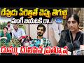 దేవుడు పేరెత్తితే చెప్పు తెగుద్ది.. | Prathyusha Rathod Fires on Mangli &amp; Shiva Naik | Kaloji TV
