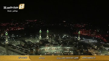 سورة المسد بصوت القارئ أحمد محمد عامر
