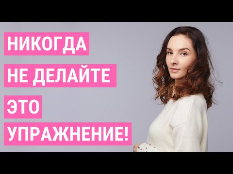 Почему упражнение для лица с ложкой НЕ БЕЗОПАСНО? | Facebuilding | Jenya Baglyk Face School