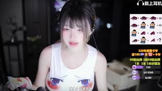 夏茉 20221029 Chinese ASMR 2