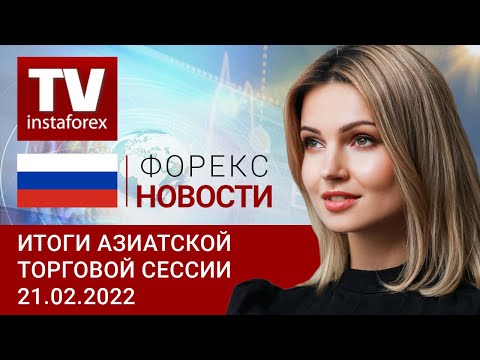 Видео: Почему падают USD JPY?