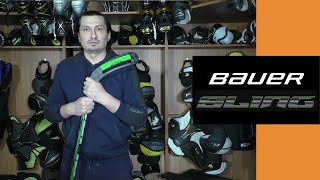 Клюшка Bauer Sling: знакомимся с сиквелом Nexus ADV
