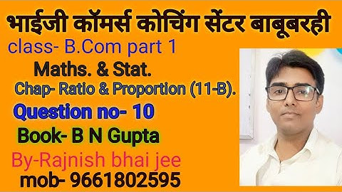 #lnmu #b.com part 1 chap- Ratio & Proportion (11-B). question no- 10 book B N gupta
