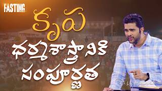 Friday Fasting Prayer || 10th apr 2026|| Raj Prakash Paul || Jessy Paul