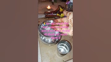 🙏शंकर भगवान को दूध और 5 काली मिर्च चढ़ाने से घर में कभी भी जिंदगी में कोई बीमारी प्रवेश नहीं करेगी