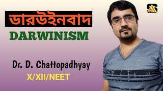 Darwinism(in bengali)।। ডারউইনবাদ।।