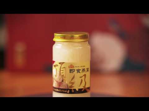 禧元堂燕窩禮盒 門市篇
