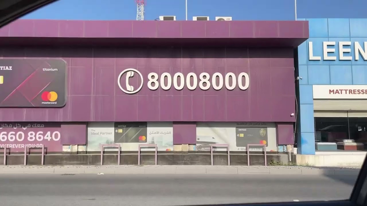 Bahrain - Isa Town Exit - March 2023 - Street Videography