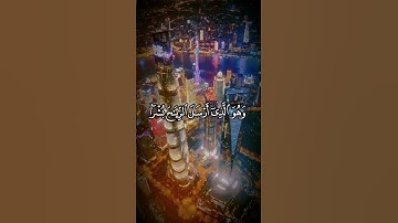 تلاوة خاشعة 😍💖