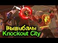 Мячом прямо в глаз - Knockout City командная игра