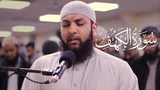 Emotional Surah al-Kahf Abdullah Al-Mamun | Taraweeh 2022 | Masjid al-Humera HD