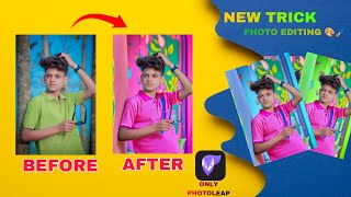 Photoshop poses for boys 🤯💯 only photoshoot ideas 💡#photography #photoshoot #photo #ebphotography