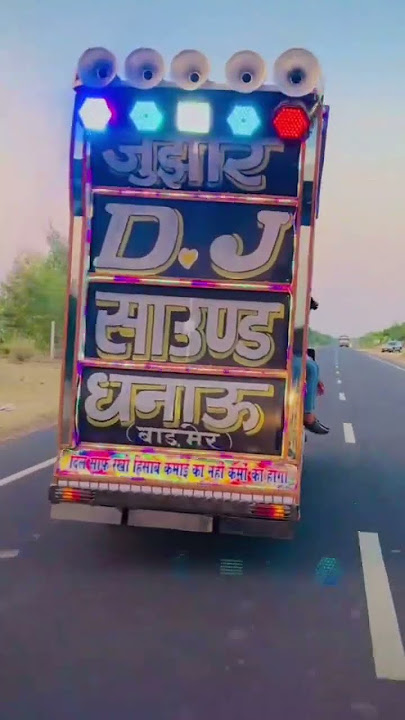 Dj Tractor Wala DJ - Hindi Dj Remix Songs | Dj song 2025 | New Dj Gan 2025 Rajasthani Dj Song 2025