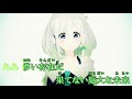 【ニコカラ】透明声彩<on vocal>