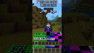 مود التي ان تي(tnt) في ماين كرافت الهاتف❤️‍🔥 #minecraft #ماين_كرافت #minecraftaddons #mcpe #gaming screenshot 1