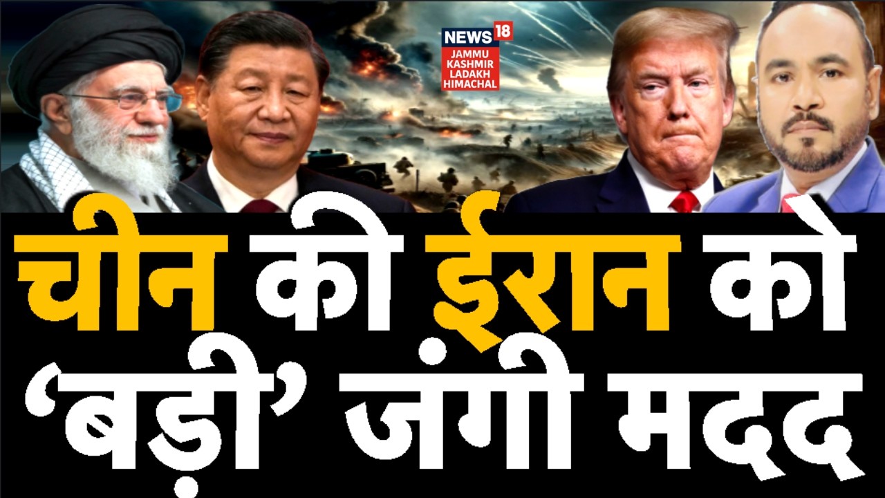Iran fights with America & Israel : खमेनेई की चेतावनी से मचा हड़कंप! | Trump | N18G