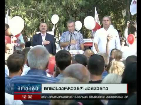 ენმ-ის მაჟორიტარობის კანდიდატები მოსახლეობასთან შეხვედრებს განაგრძობენ
