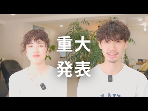 メンバーシップについて