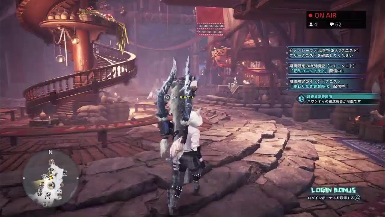 朝活アイスボーン 皆でもんはんしよ 参加型 Youtube 朝活アイスボーン 皆でもんはんしよ 参加型 Youtube