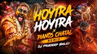 ⚡HOYI RA HOYI RA 🔥 | BONALU VIBE BEAT 🔥 | @djpradeepsmiley