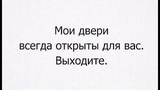 Высказывания ХИТРЕЦОВ!!! ЮМОР СО СМЫСЛОМ!!!