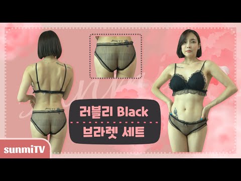 [러블리한 브라렛 셋트]  올 망사 브라렛 (망사 입어보세요!! 진짜 시원해!!)