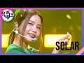 꿀 HONEY 솔라 Solar 뮤직뱅크 Music Bank KBS 220318 방송 꿀 HONEY 솔라 Solar 뮤직뱅크 Music Bank KBS 220318 방송