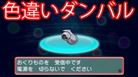 ルカリオ進化レベルポケモンオメガルビー