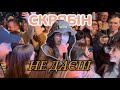 СКРЯБІН НЕ ДАЄШ LIVE Wrocław Poland 21 11 2024 СКРЯБІН НЕ ДАЄШ LIVE Wrocław Poland 21 11 2024