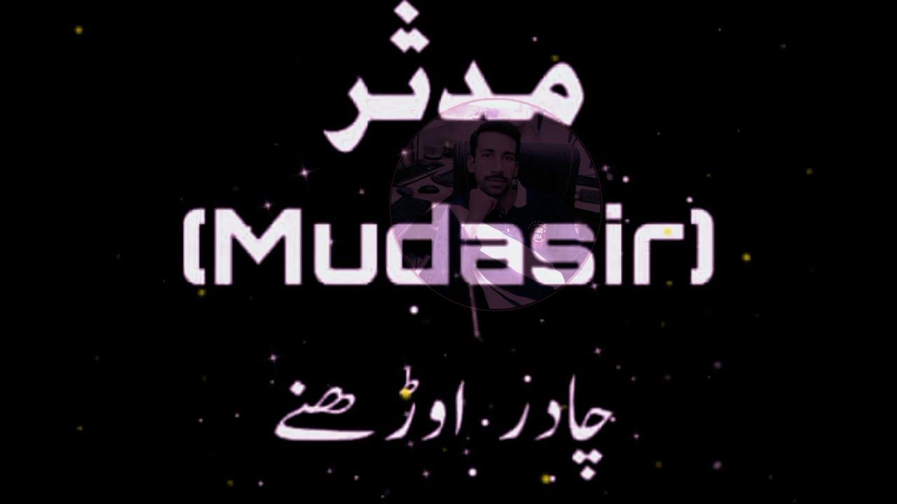 Baby Name Boy Muslim Islami Ladkon Ke Naam Boy Names With Meaning baby-name-boy-muslim-islami-ladkon-ke-naam-boy-names-with-meaning