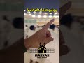 من فين تتوضأ داخل الحرم