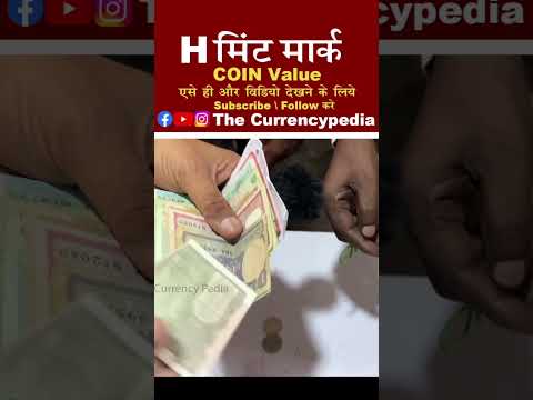 One Rupee H Mint Mark Current Price #shorts #coins