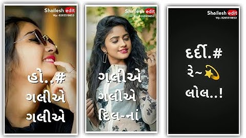 jighanesh kaviraj new status 2022||jayesh Patel New timali status 2022||ગલીએ ગલીએ દિલનાં દરદી"