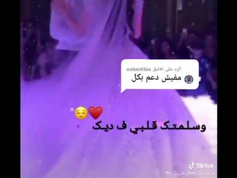 من بين ملايين بالناس اشتراك بالقناه وتفعيل الجرس ولايك