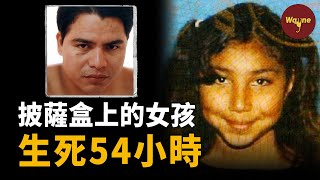 高智商女孩智鬥歹徒，帶領警察完成抓捕！| Wayne調查