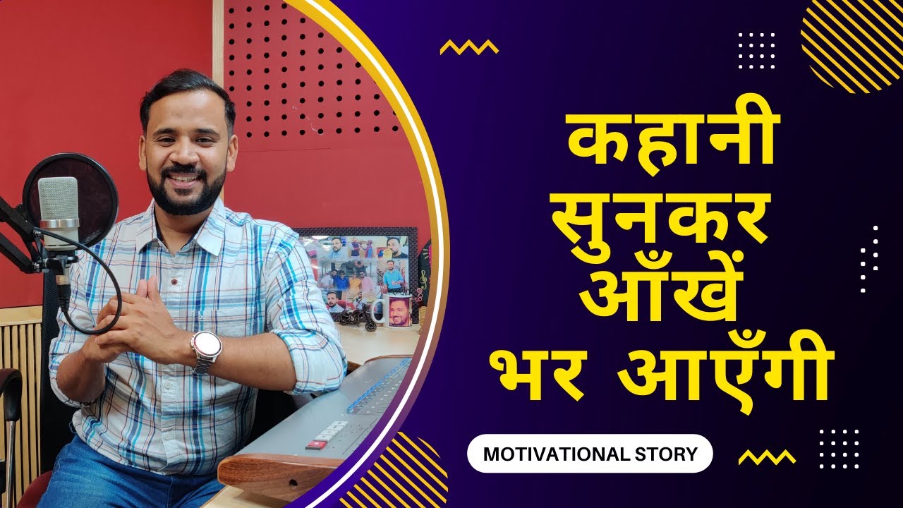       Motivational Video  Rj Kartik  Hindi Motivation