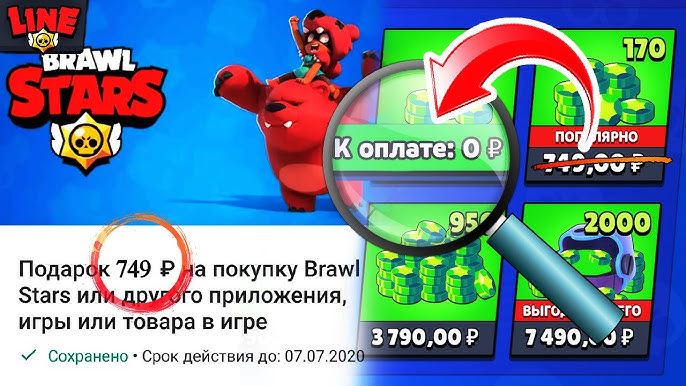 Сравните свою игровую активность с другими игроками