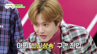 [Eng Sub] I'll Show You EXO - EXO Arcade Episode 1