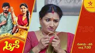 Will the surya's anger lead to disaster? | Aase | Star Suvarna | Ep 145