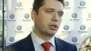 В Рязани открылся новый дилерский центр Фольксваген В Рязани открылся новый дилерский центр Фольксваген