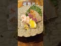 初見じゃ見つけられない😂おしゃれな渋谷の隠れ家レストラン #ご当地 #ケンミンショー #グルメ #japanesefood #東京 #静岡