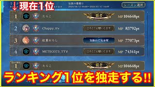 たらこゲーミングちゃんねるの配信のサムネイル画像